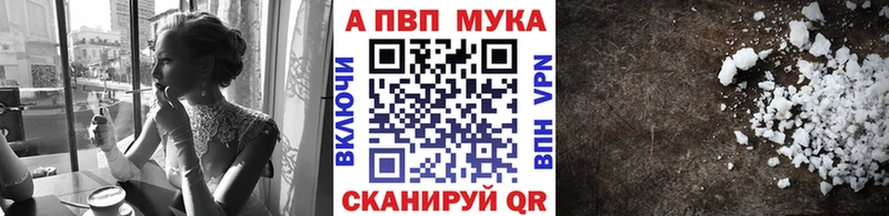 APVP Соль  Купить закладки  Оханск 