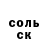 Метадон белоснежный Alan Oliver