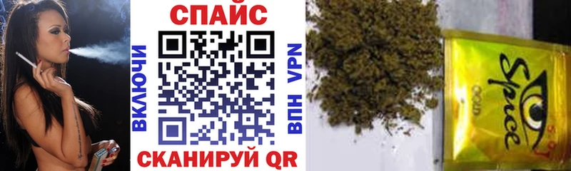Купить закладки  Оханск  БУТИРАТ оксибутират 