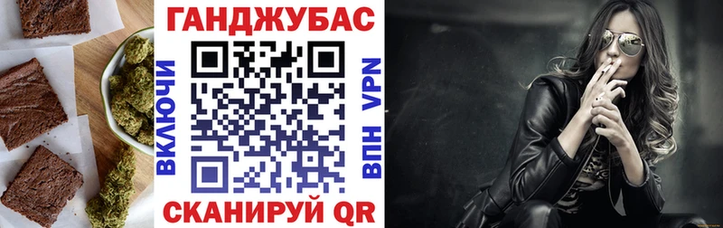 Купить  Оханск  Печенье с ТГК марихуана 
