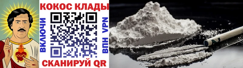 Купить закладки  Оханск  КОКАИН Эквадор 