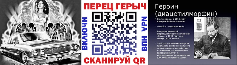 ГЕРОИН VHQ  Купить закладки  Оханск 