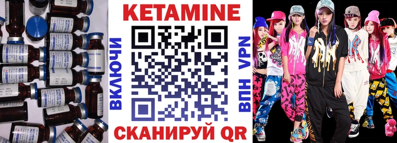 Купить где  Оханск  КЕТАМИН ketamine 