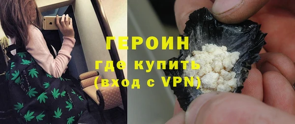 спайс Белокуриха