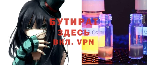 спайс Белокуриха