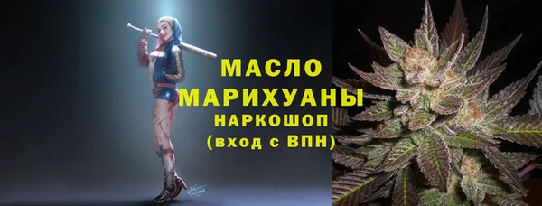 спайс Белокуриха