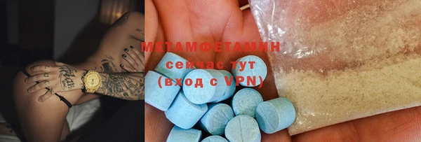 спайс Белокуриха
