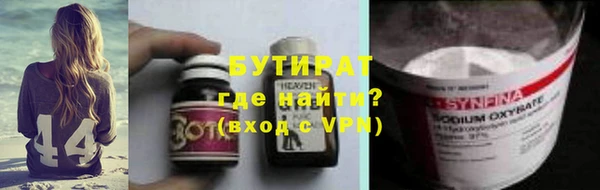 MDMA Богородицк
