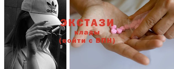 спайс Белокуриха
