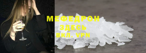 дмт Беломорск