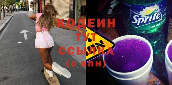 спайс Белокуриха
