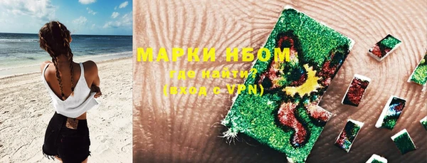 спайс Белокуриха