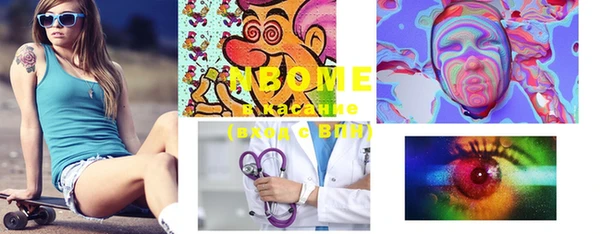 MDMA Богородицк