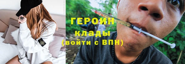 спайс Белокуриха