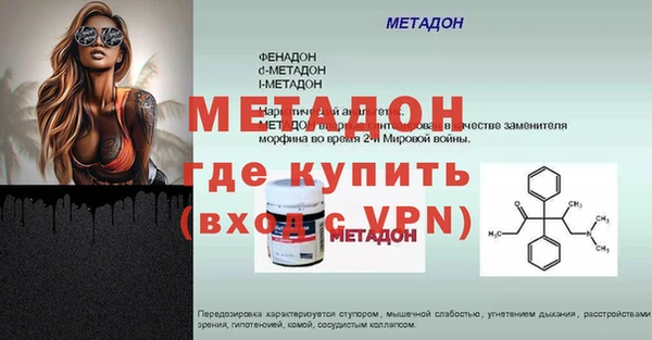 дмт Беломорск