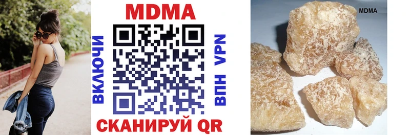 Купить где  Оханск  МДМА VHQ 