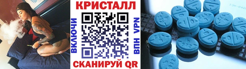 Купить где  Оханск  Первитин Methamphetamine 
