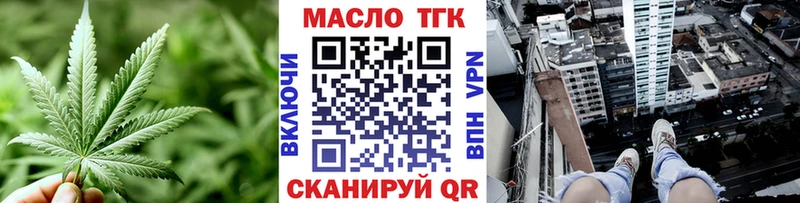 Купить закладки  Оханск  Дистиллят ТГК жижа 