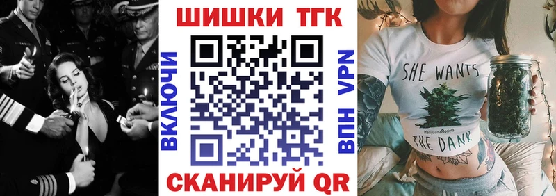 Шишки марихуана ГИДРОПОН  Купить закладки  Оханск 